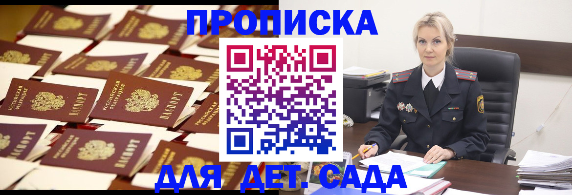 пропишу в квартире в Лобне