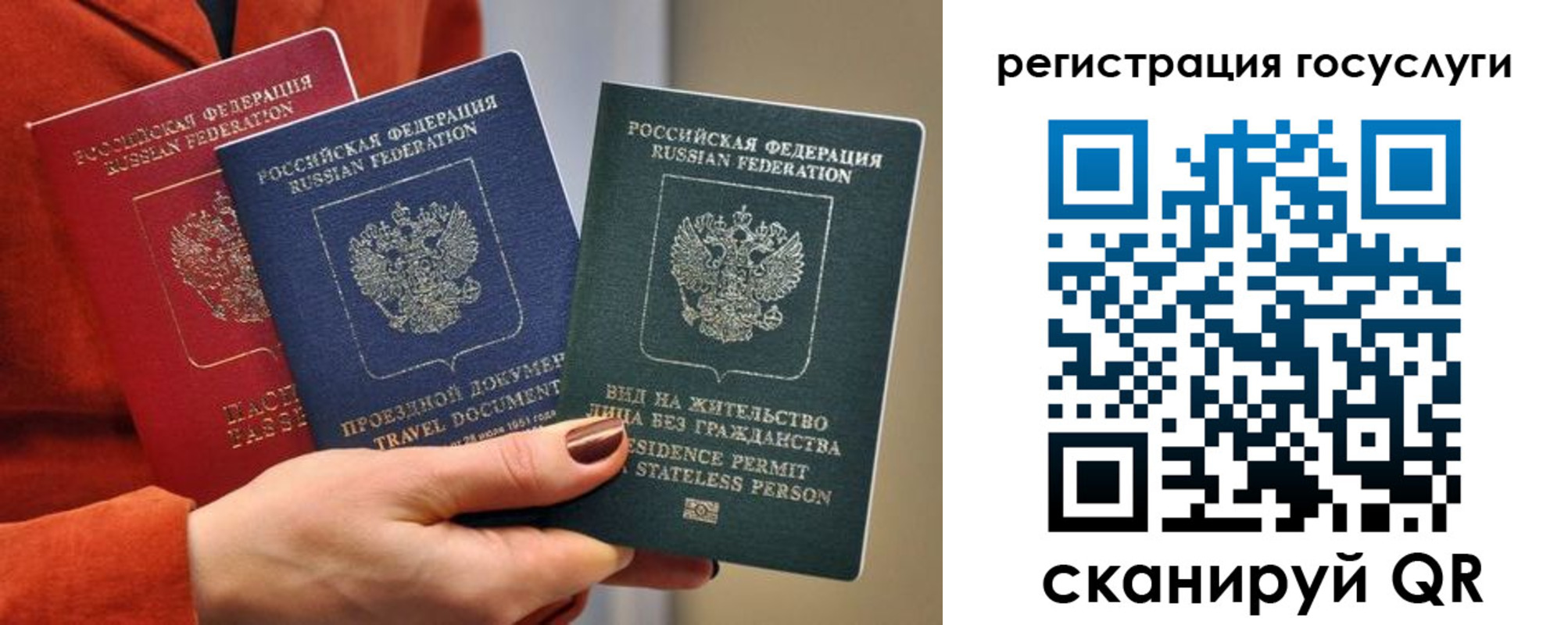 найти адрес прописки в Лобне
