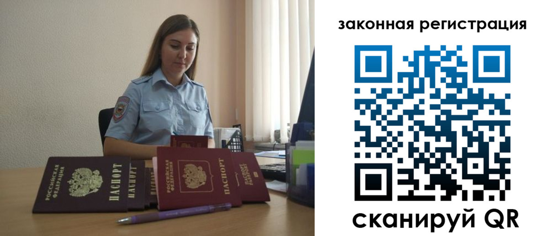 форма 3 в Лобне