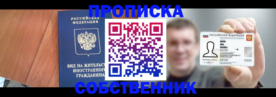 регистрация для дет. сада в Лобне
